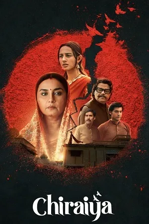 Chiraiya 2026 Season 01 Hindi Audio [ALL EPISODES]